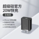 Supreme Black [20W PD низкая температура быстрого заряда]
