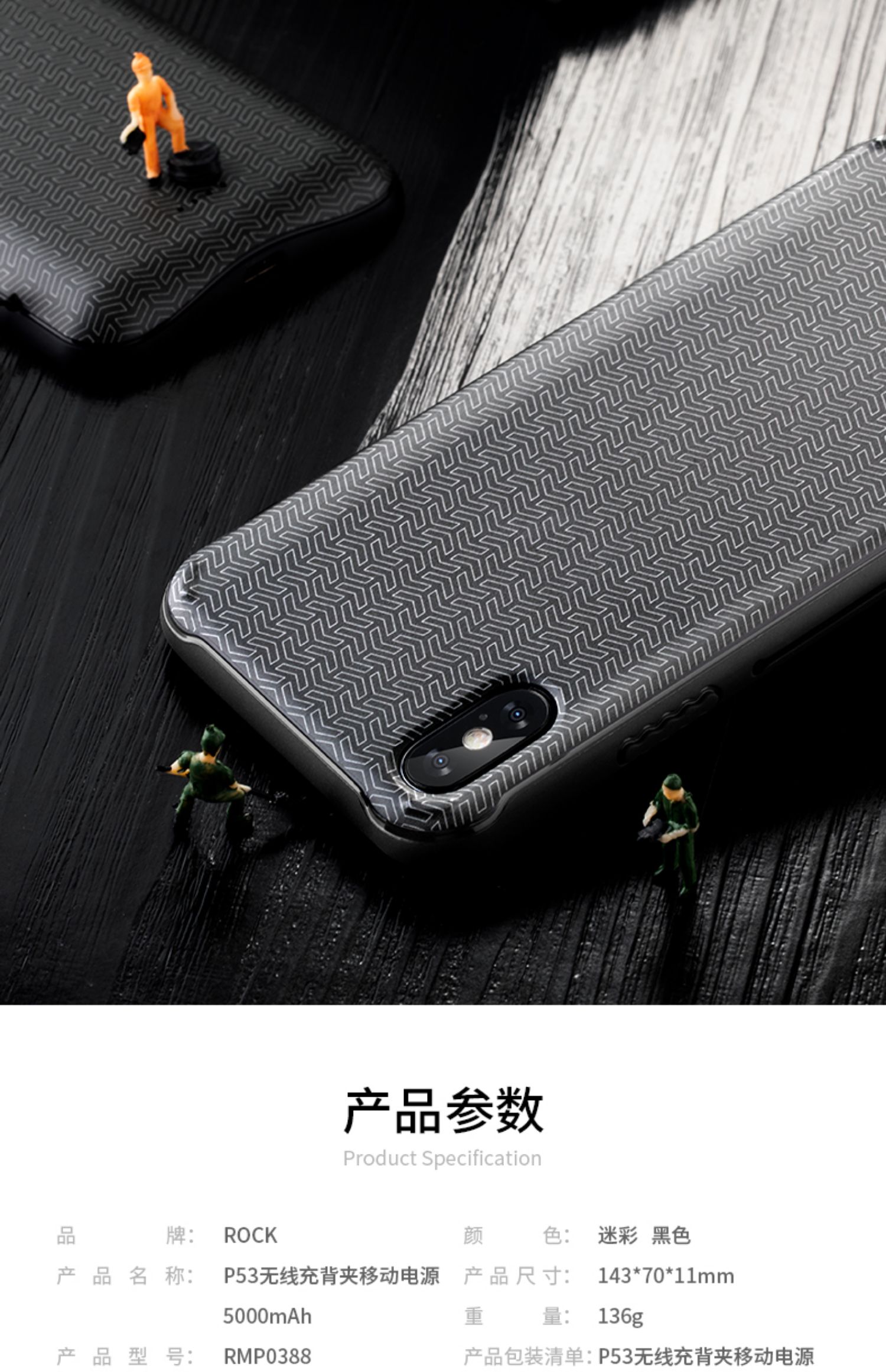 ROCK Apple Xs quay lại sạc pin không dây từ iphone6.5 trở lại clip xsmax siêu mỏng điện thoại di động iphonex trở lại clip pin xs sạc không dây di động nhỏ gọn dung lượng lớn - Ngân hàng điện thoại di động sạc dự phòng huawei