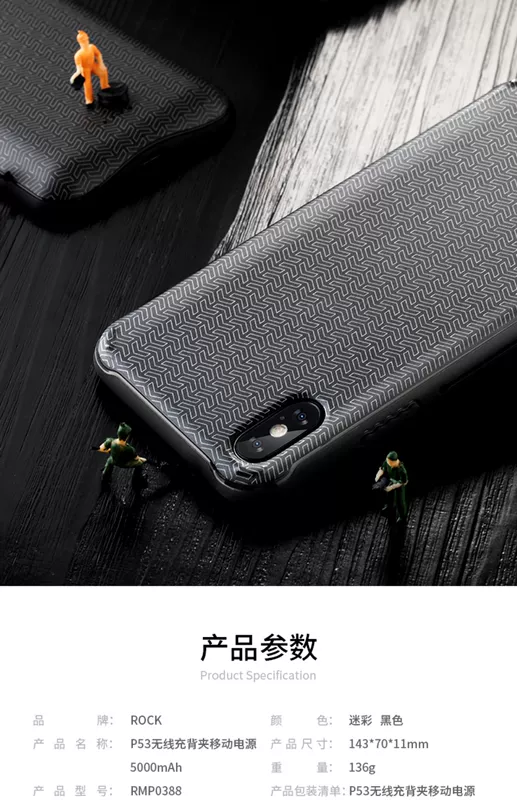 ROCK Apple Xs quay lại sạc pin không dây từ iphone6.5 trở lại clip xsmax siêu mỏng điện thoại di động iphonex trở lại clip pin xs sạc không dây di động nhỏ gọn dung lượng lớn - Ngân hàng điện thoại di động