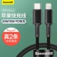 [Black 1 -метровый два специального предложения] 20W Сертификация PD Fast Charge ◆ Ускорение на 400 %