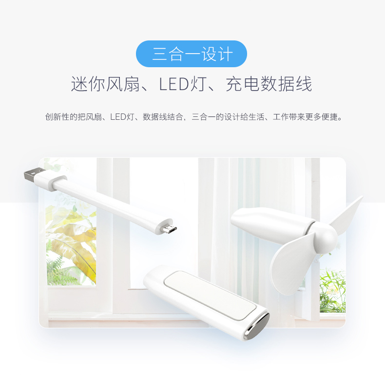 Ventilateur USB - Ref 401502 Image 8