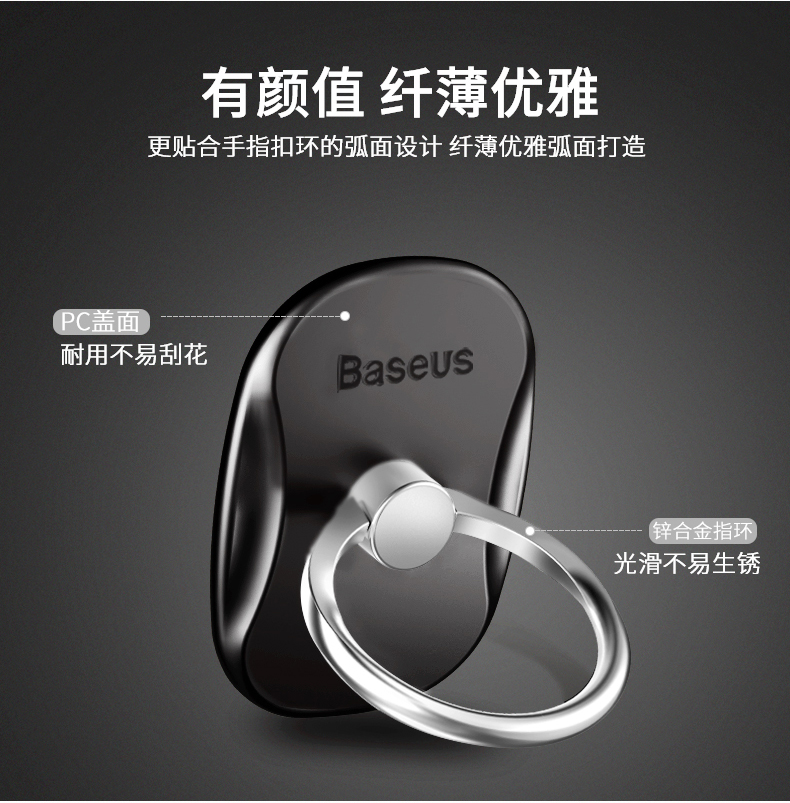 Support téléphone portable BASEUS - Ref 1357677 Image 31