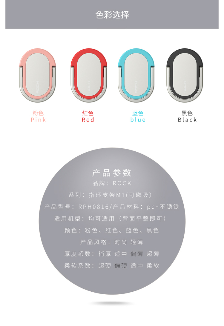 Support téléphone GSM ROCK - Ref 1356058 Image 26