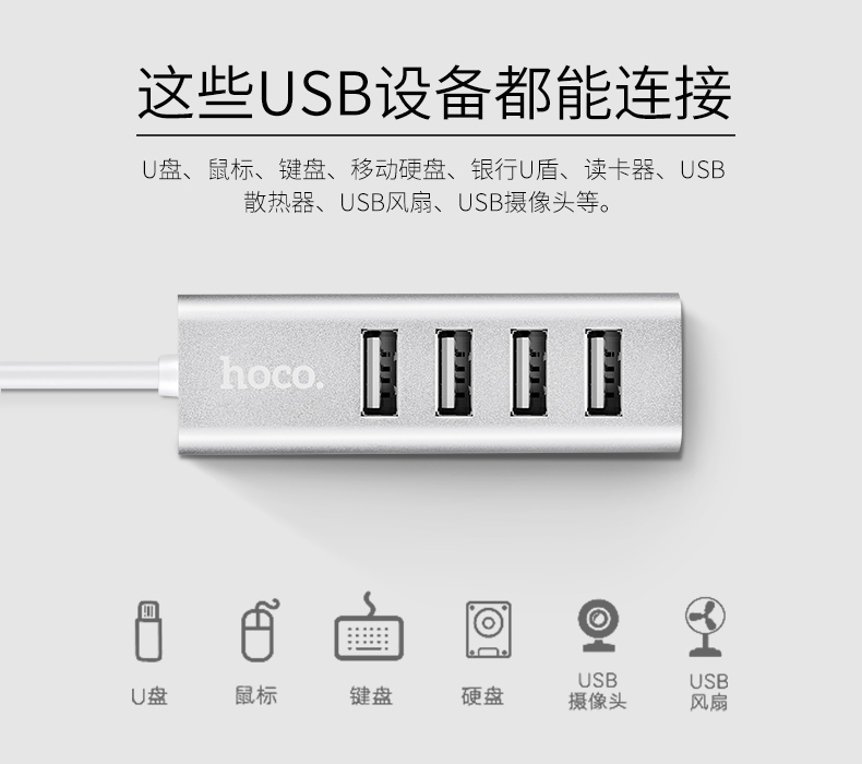 Concentrateur USB - Ref 372593 Image 9