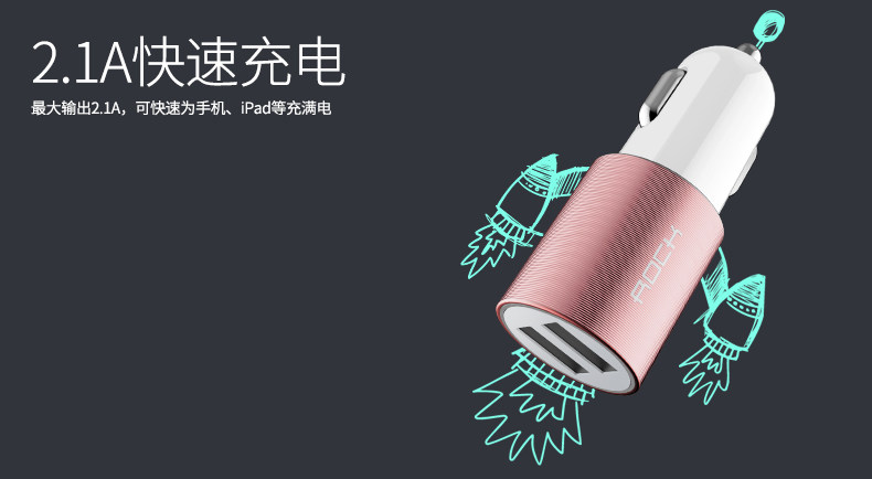 chargeur ROCK 2.1A, 2A - Ref 1291510 Image 9