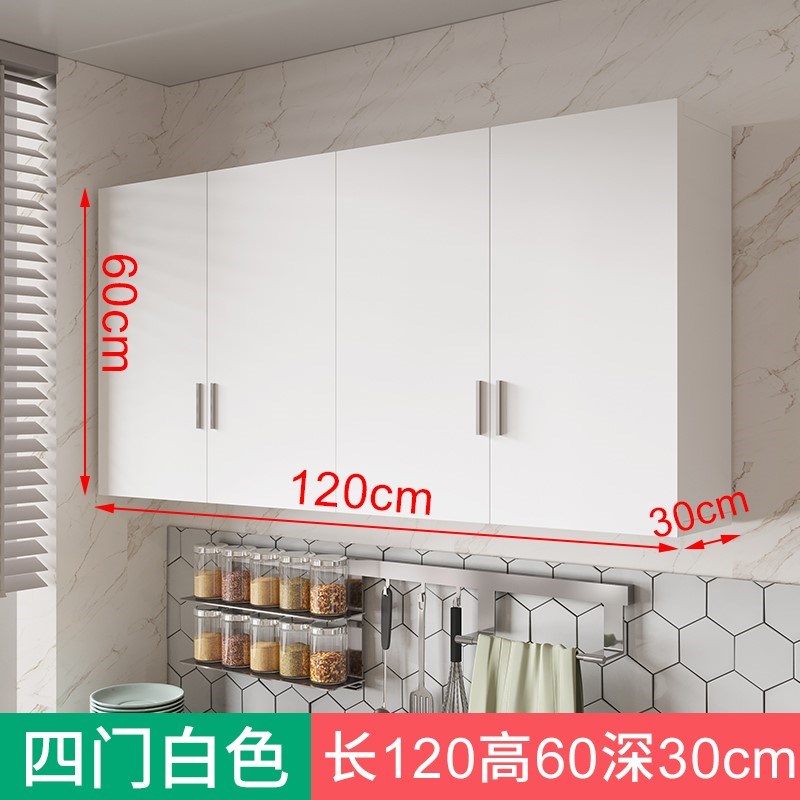 Kitchen cabinet hanging wall cabinet bedroom wall wardrobe (1627207:3007146557:Color classification:Four doors are white, 120 in length, 60 in height and 30cm in depth. Other colors;122216927:97926:Furniture structure:assemble)