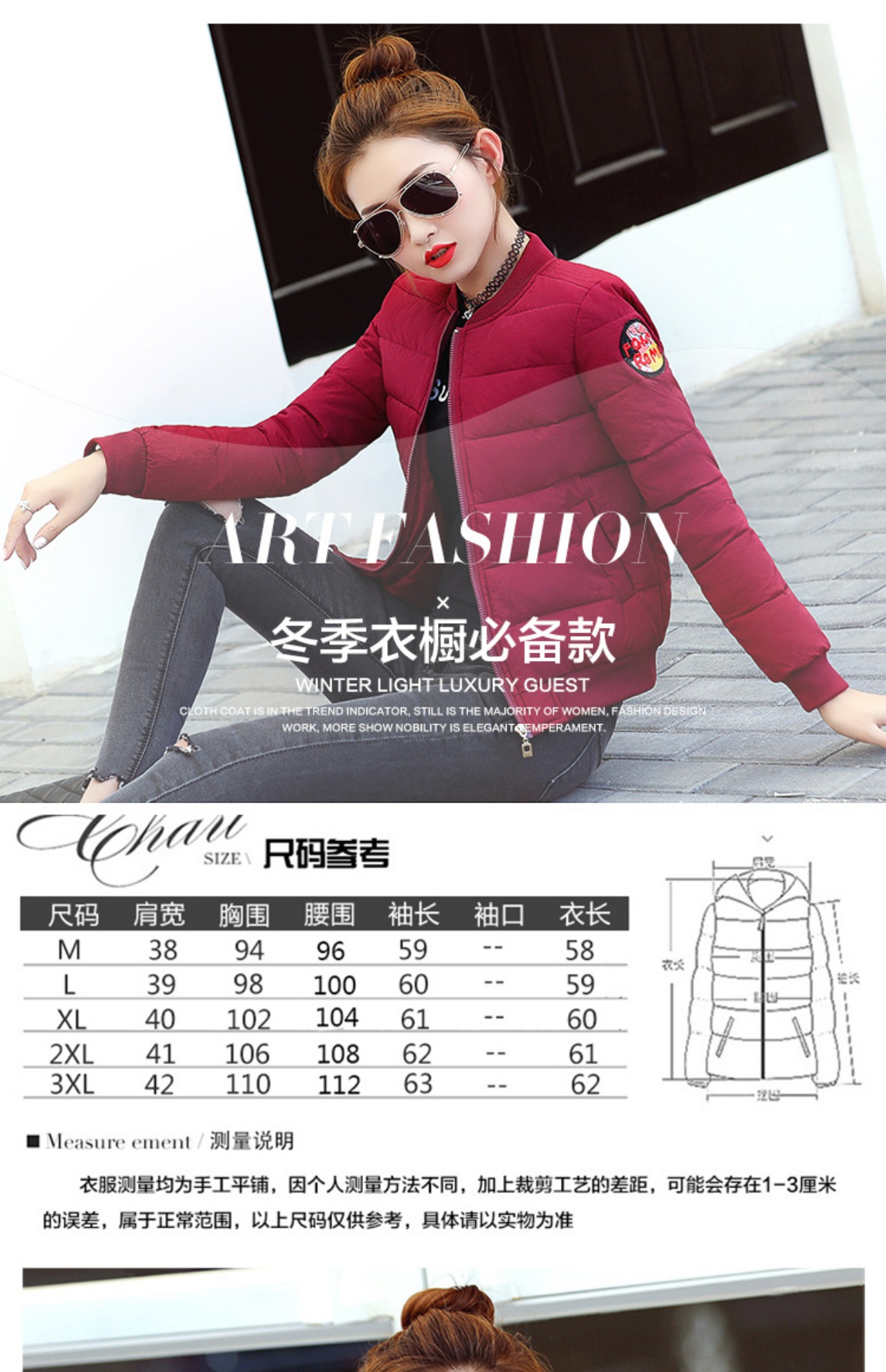 Cotton nữ 2018 áo mới chống bông xuống phụ nữ pad ngắn phần dày bánh mì phục vụ nữ sinh viên Hàn Quốc áo cotton áo phao nữ dáng suông
