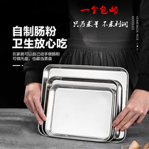 Stainless steel rice bowl thick rectangular tray barbecue tray commercial cold skin plate steamed rice tray