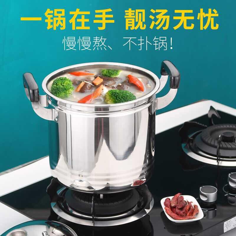 Dongbin stainless steel large capacity deepening soup pot thickness of the soup boiler porridge porridge boiler general purpose