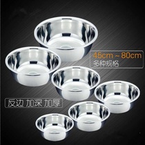 Non-magnetic thickening deepened reverse side basin stainless steel basin with large basin basin washing basin washing basin Deep Basin