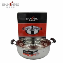 Shuncheng hot pot stainless steel hot pot basin side stove pot soup pot household porridge cooker thick induction cooker universal pot