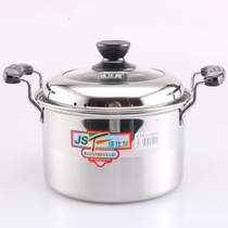 Jia Shifa stainless steel soup pot thickened American Pot Pot Pot Pot cooking porridge pot special high pot gas induction cooker Universal