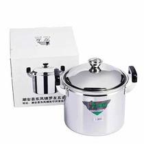 Luoyou stainless steel large capacity deepened soup pot thickened ultra-high Pot Soup Pot Pot Pot Pot Pot porridge cooker induction cooker Universal