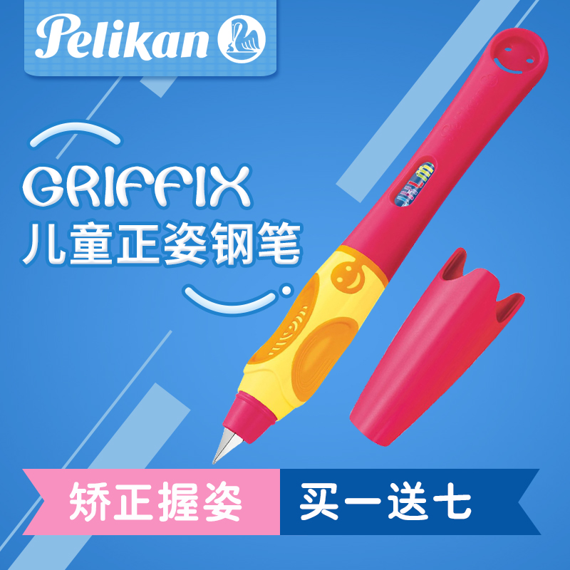 German Pelikan Bailijin GRIFFIX Children's Smiley Pen Pupils Positive Position Ink Pen to Send Ink Absorber