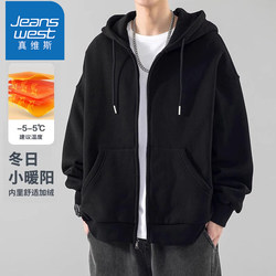 Jeanswest Junior Fleece-lined thickened Outwear Men's Autumn and Winter Trendy Handsome Cardigan Sweatshirt Men Hooded Black