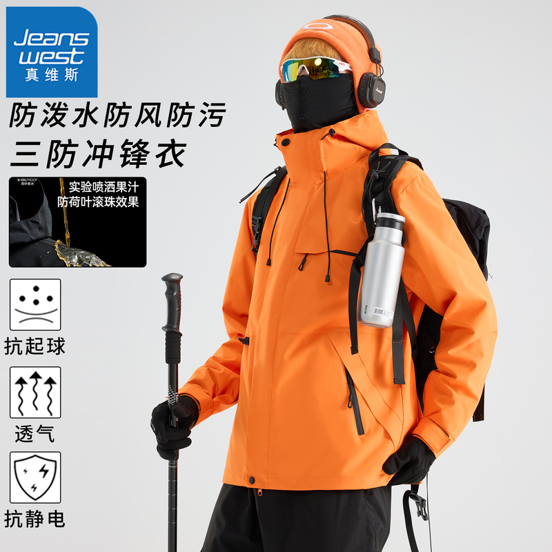 Jeanswest 3-in-1 Softshell Jacket for Men 2025 New Autumn Outdoor Mountaineering Workwear Jacket Winter Coat