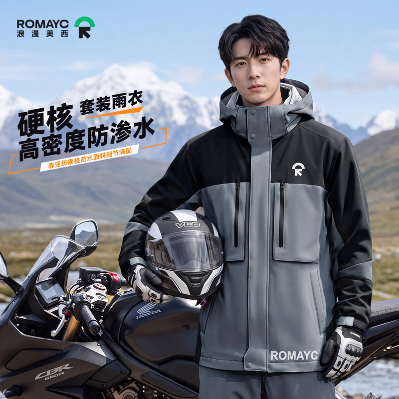 Motorcycle Riding Raincoat Set for Men, Adult Outerwear, Split-Type Full-Body Rain Protection, Specially Designed for Delivery Riders