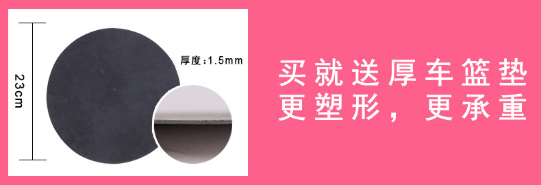 Panier pour vélo en toile - Ref 2257229 Image 7