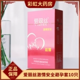 QH Алиса страстная безопасность набор 12