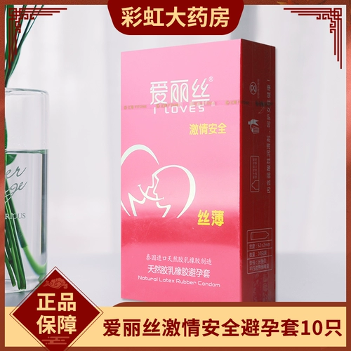 QH Алиса страстная безопасность набор 12