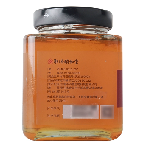 联环颐和堂 Wolfberry Honey 500G/Bottle Dablement и влажность