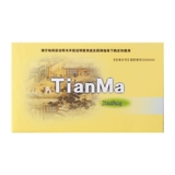 舒药 Гастродийская капсула 50 зерна изгнания ветра, осушивающей крови, боль, облегчение боли, облегчение мышц, а также ручные руки и ноги оцепления талии и болят ноги