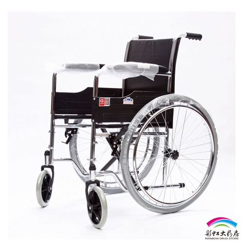 鱼跃 Складная инвалидная коляска H005B Складная световая ремень и пожилые люди с ограниченными возможностями и пожилые ручные