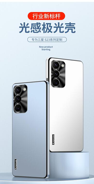 Metal Textured Camera Array Samsung Phone Case