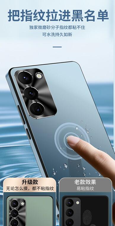 Metal Textured Camera Array Samsung Phone Case