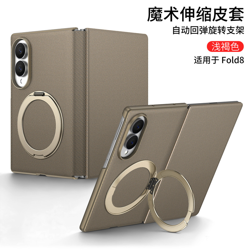 Suitable for Samsung Fold8 Phone Case, Galaxy Fold8 Premium Leather Z Fold8 Flip Cover, Z8 Wide Retractable Hinge, Ford Double-Sided Clip, Folod Magnetic Suction, Zf8 Rotating Stand Suitable for Samsung Fold8 Phone Case, Galaxy Fold8 Premium Leather Z Fold8 Flip Cover, Z8 Wide Retractable Hinge, Ford Double-Sided Clip, Folod Magnetic Suction, Zf8 Rotating Stand