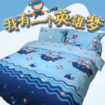 Childrens four-piece cotton cotton Boys Boys 100 teenagers boys middle and large children Primary School sky blue