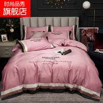 Autumn four-piece set 2021 new cotton 100 all cotton Nordic bedding summer soft bedding pink