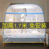 Mosquito net household summer simple installation 2021 New convenient disassembly and washing free installation adult lazy single 3 doors