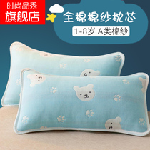 Childrens pillows over 6 years old Four Seasons general primary school childrens kindergarten special pillow core for children over 3 years old