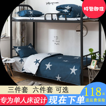Students live in school bedding full dormitory 6 sets of bed six sets of three sets of junior high school students accommodation