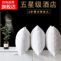 Pillow core high pillow without deformation soft pillow core 5 star super soft super soft hotel dedicated high pillow thickening and height