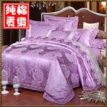 2021 New four pieces of spring autumn pure cotton European-style smooth purple gon satin jacquard quilt cover European-style style