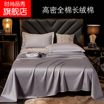 Grey sheet Single piece of pure cotton 100 naked sleeping full cotton minimalist approximately Nordic by single single piece spring and autumn windy 1 5 m