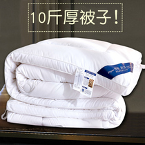 Student quilt winter is thickened and warm 10kg quilt 1 meter 5 ten kg silk cotton single dormitory fiber quilt 8kg
