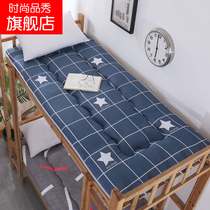 University Student Mattress Student Dormitory Special Summer single-one-meter school upper and lower bunk room moisture-proof 80cm