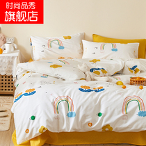 Light color bed four piece set 2021 New Tide Nordic style kit fresh 100 cotton bed hat set cotton four pieces