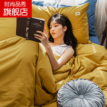 Japanese unprinted cotton four-piece cotton 100 yellow dyed water washing cotton 2021 super soft autumn Four Seasons Universal