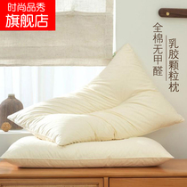 Latex particle pillow soft pillow core filler crushed latex pillow for cervical vertebra to help sleep sleep special latex pillow