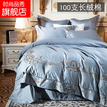 100 long-staple cotton cotton cotton hotel model room four-piece cotton bedding autumn 2021 simple atmosphere