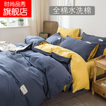 Pure color net red pins ins wind four pieces of spring and summer nude sleeping full cotton pure cotton washed cotton ultra soft and simple vegetarian color atmosphere