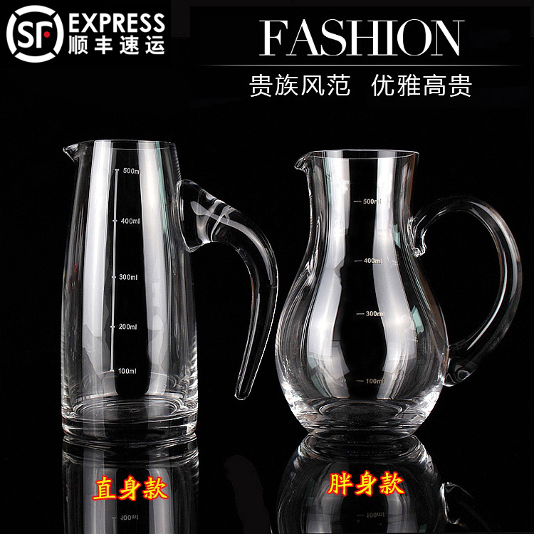 Crystal glass wine splitter white wine glass flask scale spirit with centimeter cup decanter red wine pour flask