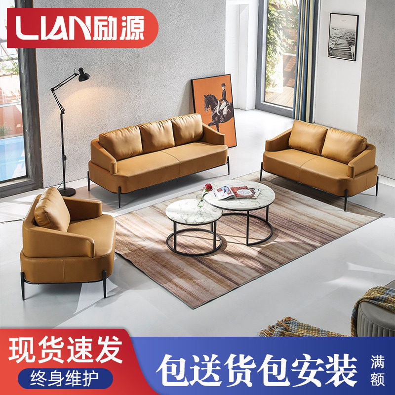 Business Genuine Leather Casual Office Sofa Tea Table Composition Studio Trio guests in talks Reception Room Sofa