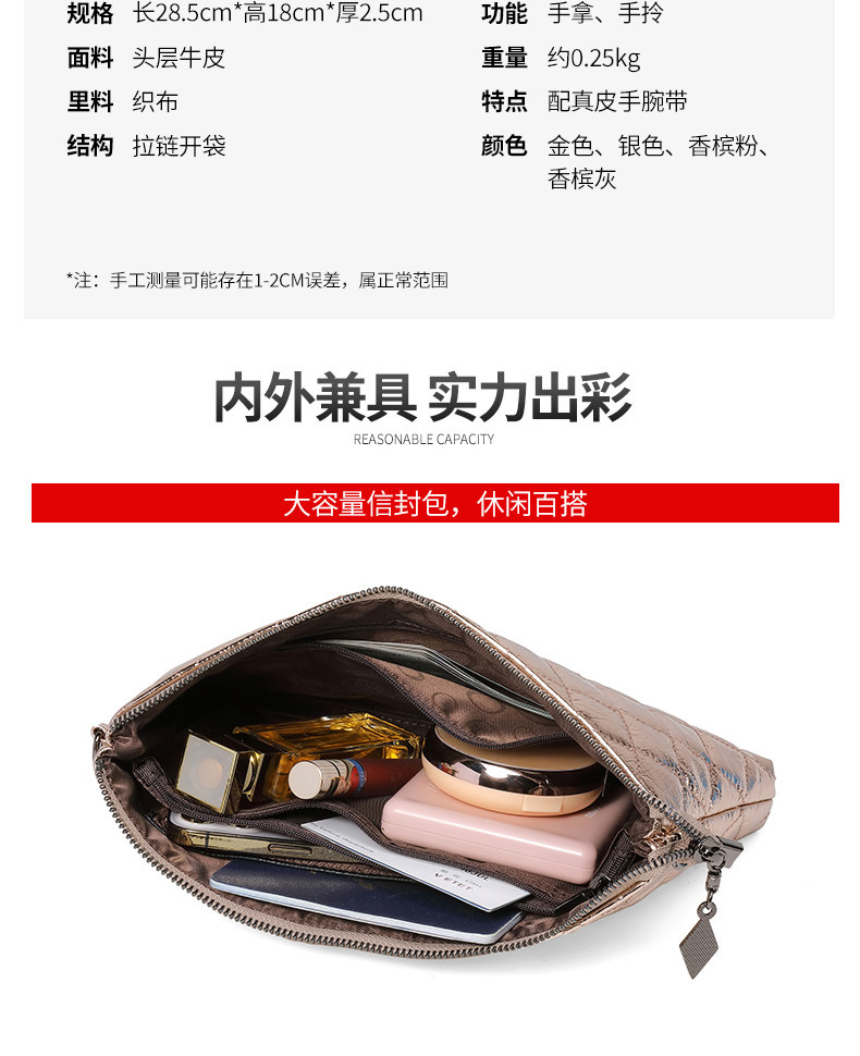 Клатч 高级感真皮手拿包休闲手拎女包时尚手抓纹头层牛皮单肩斜挎小包包 Charming Princess