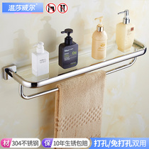 Punch-free 304 stainless steel bathroom glass rack Wall Wall toilet makeup wash table mirror front towel rack