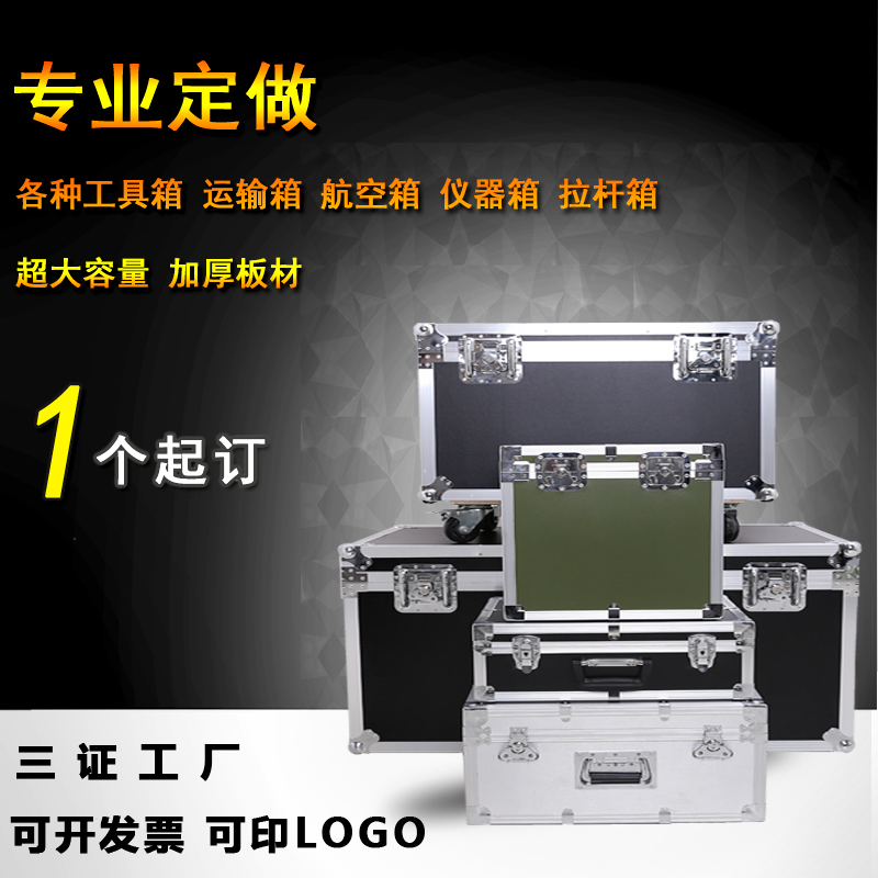 Customized aluminum alloy box custom aluminum alloy air tank transport box exhibition box camouflage aluminum box